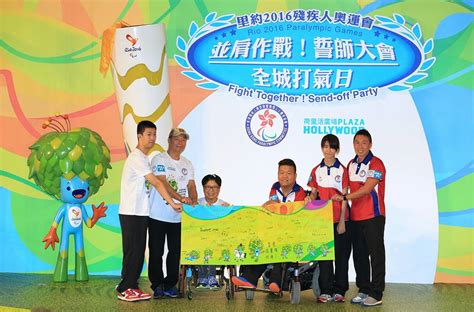 International paralympic committee (ipc) 國際殘疾人奧林匹克委員會 (國際殘奧委會). 24名香港運動員出戰殘奧 硬地滾球成獎牌希望 - 香港文匯網