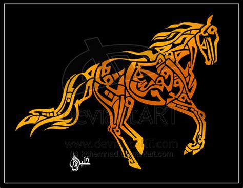 لوحات خط عربي علي اشكال الحيوانات Calligraphy Arab Art Design Way