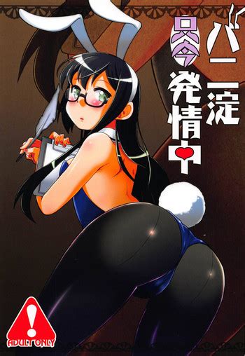 Bunnyodo Tadaima Hatsujouchuu Nhentai Hentai Doujinshi And Manga