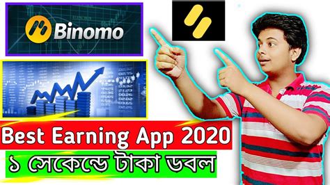 Buy, sell and redeem 24/7. Best money Earning way online,how to Earn money online binomo trading,earning on Trading ...