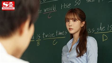 Forbidden Teacher Love Yua Mikami The Movie Database Tmdb