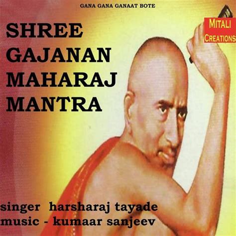 Watch shree gajanan maharaj bavani devotional song. Shree Gajanan Maharaj Mantra - Download Song from Shree Gajanan Maharaj Mantra @ JioSaavn