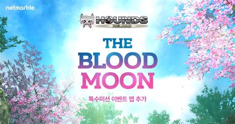 첫번째 블러드문(7일) 다음에 1일~6일 두번째 블러드문(14일) 다음에 8일~13일 세번째 블러드문(21일) 다음에 15일~20일 이런식입니다. 넷마블, 온라인 RPS게임 '하운즈:리로드' 블러드문 특수 미션 ...