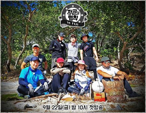 See all related lists ». Law of the Jungle Episode 284 (in Fiji) - Omberbagi