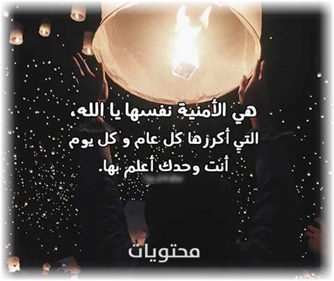 لماذا سميت ليلة القدر؟ الحمدلله رب العالمين والصلاة والسلام على نبينا محمد صلى الله عليه وسلم وعلى آله وصحبه أجمعين أما بعد السنه الجديده 2021 : Ø§Ø¯Ø¹ÙŠØ© Ø±Ø§Ø³ Ø§Ù„Ø³Ù†Ø© Ø§Ù„Ù ...