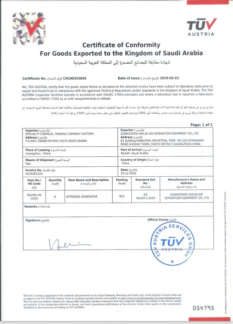 Saudi Saso Certificate Nitrogen Generator Manufacturer
