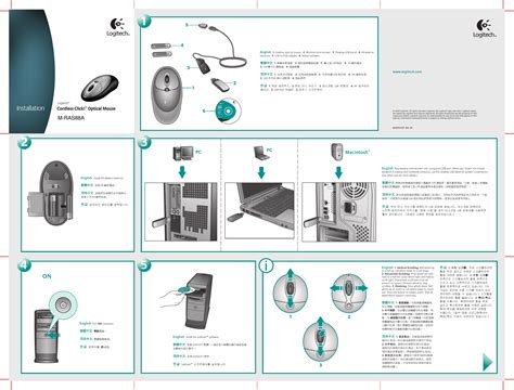 Logitech Far East Cordless Mouse User Manual Front Eps