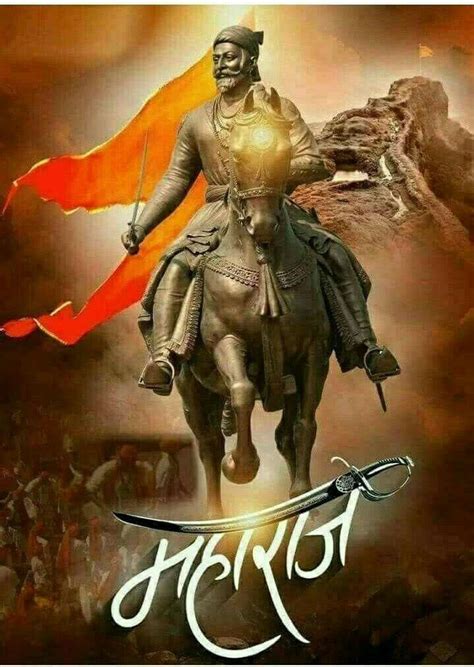 Amazing huge collection of shivaji wallpaper and high resolution shivaji maharaj hd wallpaper, beautiful shivaji images & photos free download. आख्या महाराष्ट्रात अस गाव नाही जिथ आपल्या छत्रपतींच नाव ...