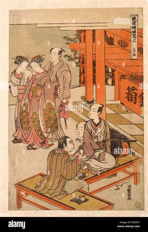 seeing each other with a view to marriage artist isoda koryusai japanese 1735 ca 1790