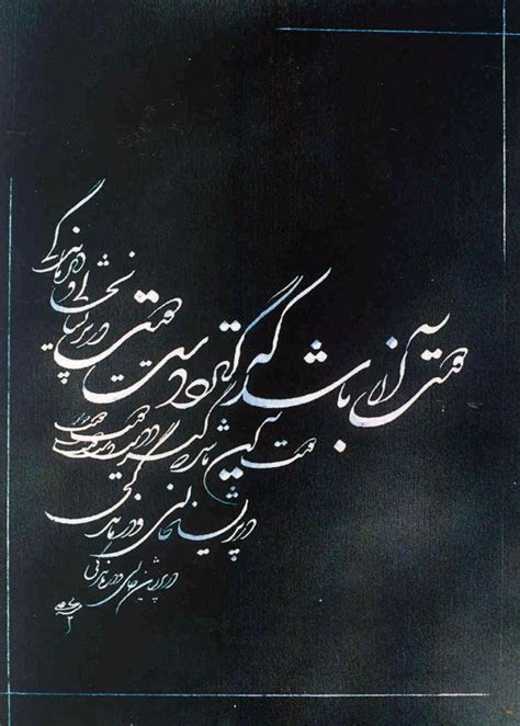 Persian's Poem by Niloofari on Etsy, $20.00 | Persian ...