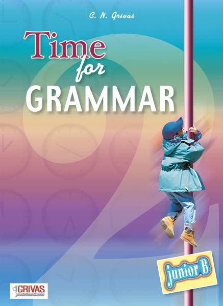 Grivas Publications Cy Time For Grammar Junior A B
