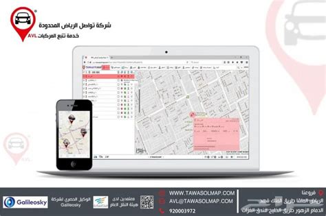 موعد حركة النقل الخارجي الجديدة 1440. تجديد كرت التشغيل