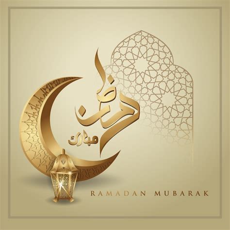 Ramadan Kareem Arabic Calligraphy And Crescent Moon For Greeting Card