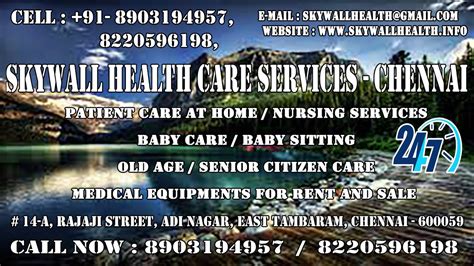 Find a location near you! Elderly care agency near me in chennai - YouTube