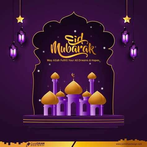 Download Eid Mubarak Beautiful Hanging Lantern Greeting Card Dark