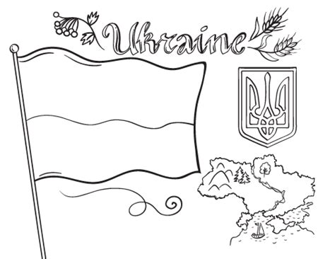 Free Ukraine Flag Coloring Page