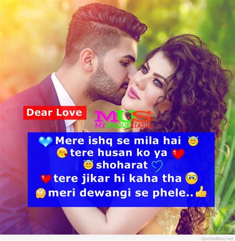 Love Couple Shayari With Image And Sad Shayari Image - Profile Whatsapp Dp Boys And Girls ...