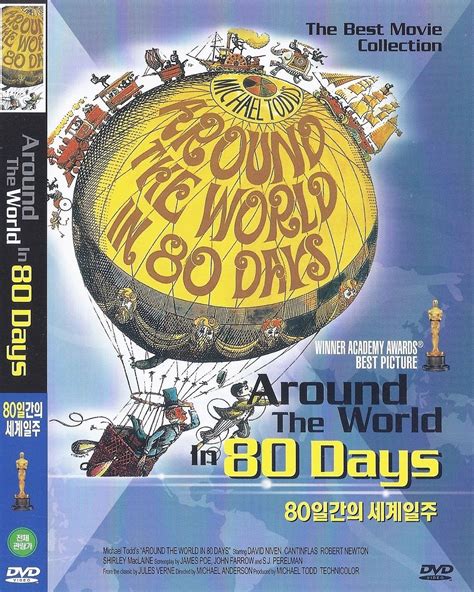 Around The World In 80 Days 1956 David Niven Cantinflas Dvd New