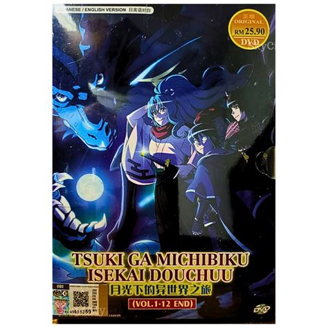 Tsuki Ga Michibiku Isekai Douchuu （ Aka Tsukimichi Moonlit Fantasy