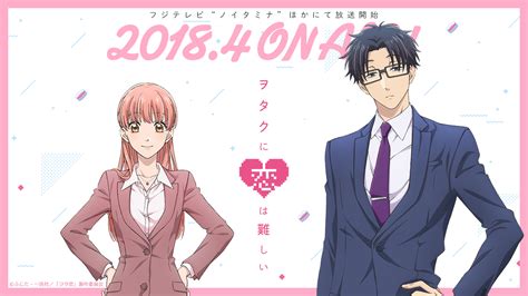 TVアニメヲタクに恋は難しいPV第1弾を公開メインスタッフ発表 バンシュウ野郎