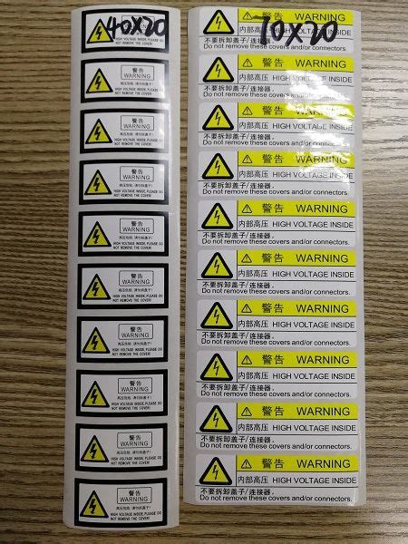 Warning Stickers For Electrical Connection Box News Shenzhen Mibils