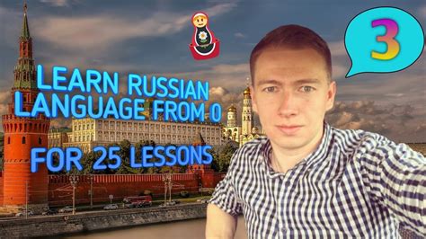Learn Russian Language From 0 To Advanced Level In 25 Lessons Russian For Beginners A0 Lesson