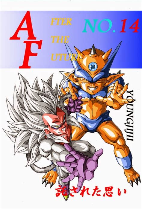 Dragon ball z after future. Dragon Ball AF - After The Future