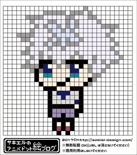 Hunter×hunter キルア＝ゾルディックのアイロンビーズ図案 ハンターハンター Anime Pixel Art Pixel