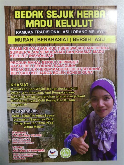 Bedak sejuk yang bagus bergantung kepada proses penghasilannya. Pengalaman Peribadi Dan Ilmu Manfaat: Bedak Sejuk Herba ...