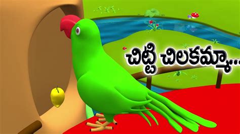 Chitti Chilakamma Telugu Rhyme Parrots 3d Animation Rhymes For