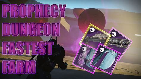 Destiny 2 Prophecy Dungeon loot Fast Farm (4-7 minutes per run) 
