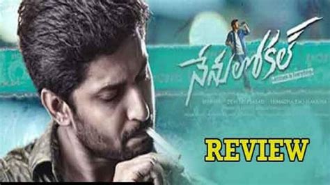 The star rating system is unsuited to this film. Nenu Local Movie Review And Rating | Nani | Keerthy Suresh ...