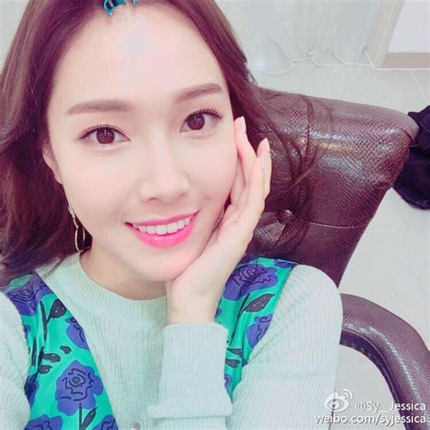 Jessica Jung Has Finished First Day Of Filming For Beauty Bible