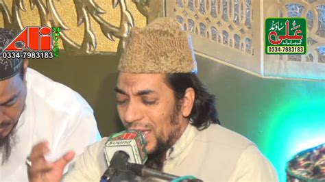 Sarkar Suntay Han Qari Khadim Bilal Mujadadi By Ali Sound Gujranwala