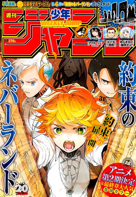 Manga The Promised Neverland 131 Online Inmanga Manga Covers