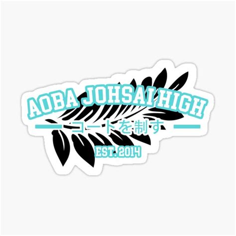 Haikyuu Aoba Johsai High College Logo Sticker For Sale By Andreaeline