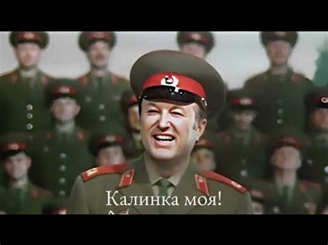 Kalinka E Belyaev The Red Army Choir YouTube