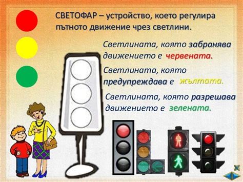 пътни знаци за деца за оцветяване
