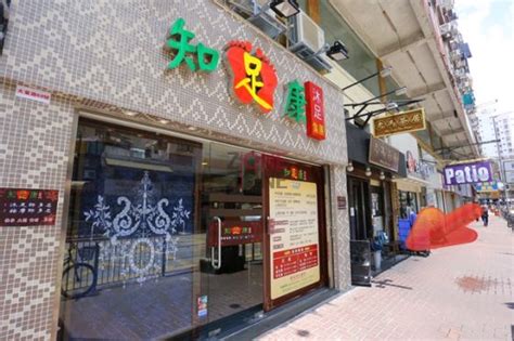 Самые новые твиты от 熟女会 (@shunvhui). 知足康 (淘大店) - 九龍灣按摩, 足底按摩, 中式穴位 | Zone One Zone - 按摩推介Massage