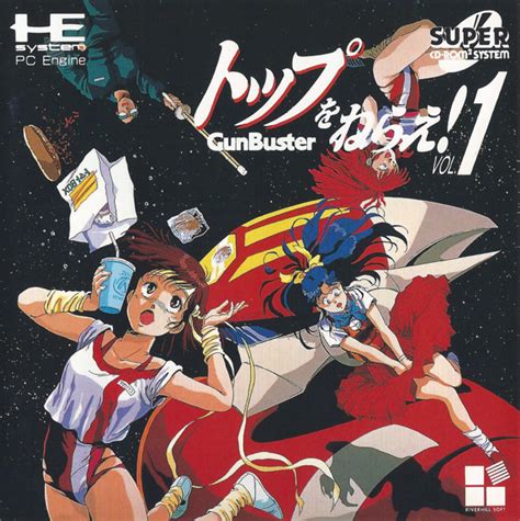 Aim For The Top Gunbuster Vol 1 Game Giant Bomb
