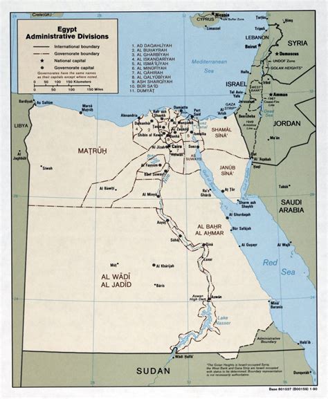 Large Scale Administrative Divisions Map Of Egypt 1990 Egypt