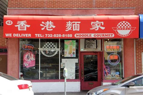 If you'd like chinese food delivered to your home, if you'd like to get take out for lunch. Noodle Gourmet - See-Inside Restaurant, New Brunswick, NJ ...