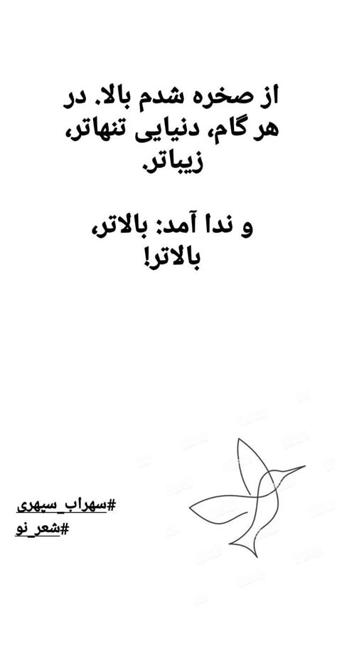 Kumpulan quotes free fire lineart keren dan mantul. #Line_Art #Sohrab_Sepehri #سهراب_سپهری | Hard work quotes ...