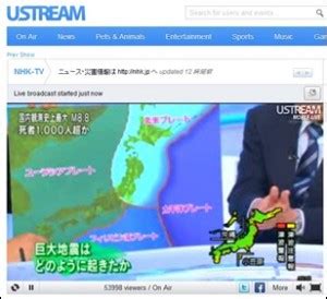 May 30, 2021 · 地震や自然災害の情報を生放送で共有するチャンネルです。（緊急地震速報 etc） 基本的に24時間稼働しています。緊急時などに情報の入手にお役立てください。 当チャンネルbsc24は複数配信者による共同管理型の地震関連放送です。 USTREAM 日本の地震速報（リアルタイム） « JEM BLOG