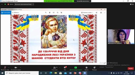 Сьогодні відзначається ювілей від дня народження лесі українки: Студенти ВТЕІ КНТЕУ долучилися до відзначення 150-річчя з дня народження Лесі Українки