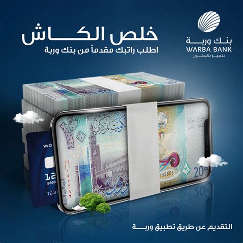 Test bank (downloadable files) for western civilizations brief, 5th edition, combined volume joshua cole, carol symes, isbn: Warba Bank| Social Media 2 on Behance