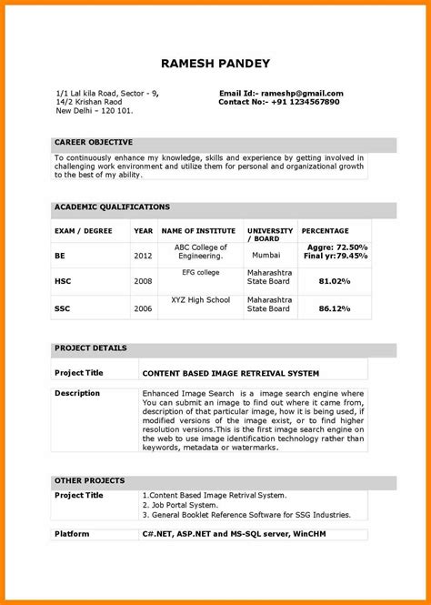 Resume Format India Resume Format Resume Format In Word Teacher