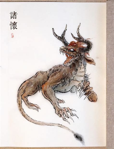 The Chinese Monster Shan Hai Jing Inews
