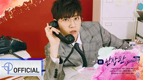 Registrati a deezer gratuitamente e ascolta gin lee: LEE JIN HYUK (이진혁) MINI ALBUM 'Splash!' MUSIC THUMBNAIL ...