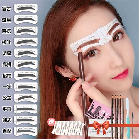 Ready Stock Self Adhesive Eyebrow Stickers Free Connection Card
